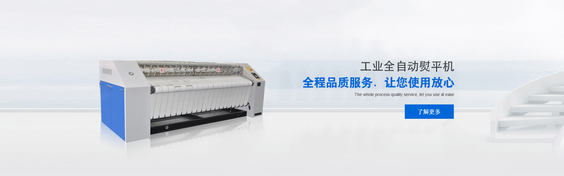 工業(yè)洗衣機(jī)廠(chǎng)家